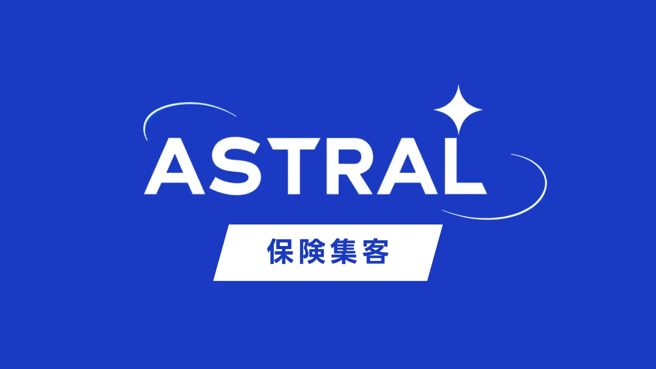 ASTRAL Logo